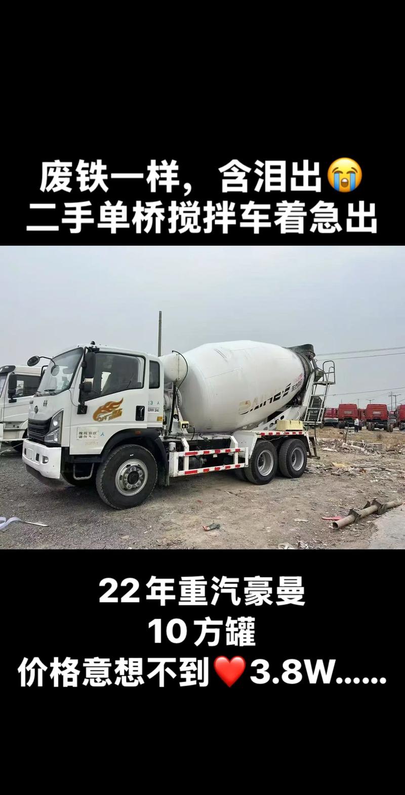洒水车价格：如何选择最合适的型号